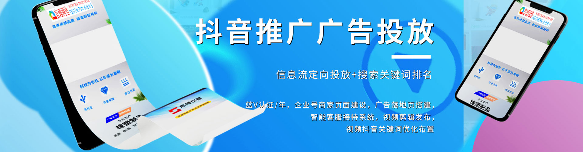 铜官百度竞价包年