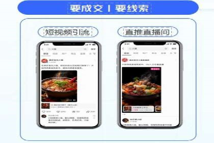 案例分享：信息流优化师如何实现低成本高回报